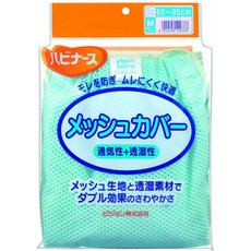 매쉬기저귀커버
