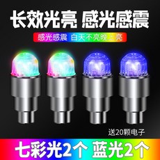 오토바이불바퀴