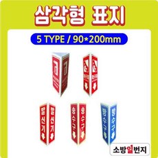 파이어킬러