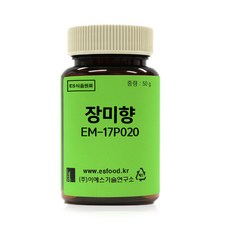 ES 식품원료 장미향 EM-17P020 Rose Flavor[1613], 2개, 50g