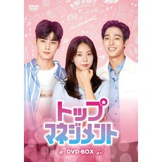 여신강림 OST 일본 앨범 오리지널 사운드 트랙 2CD+ DVD 일본반 CD 차은우 상품 이미지