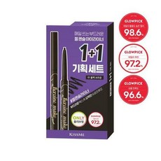 키스미아이라이너1+1