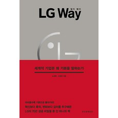 wdl22gewus