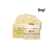 snp골드콜라겐슬리핑팩