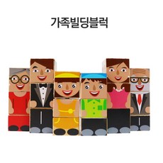 네모블록쌓기