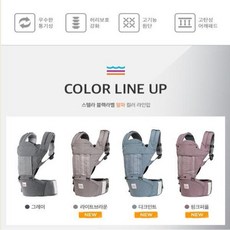 소르베베 소르베베)블랙라벨 알파 힙시트, 핑크퍼플_3318202/one size