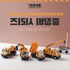 5살남아선물