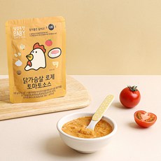 아기토마토소스