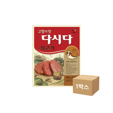 CJ제일제당 쇠고기 다시다 300g x 20개 1박스