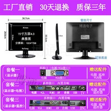 17인치브라운관티비