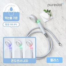 [퓨어닷] 아기 샤워기 필터 플러스 샤워세트(플러스샤워기+샤워호스), 1개