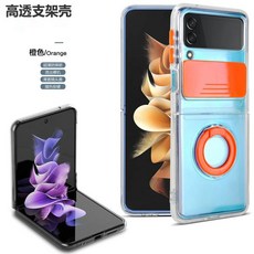 zflip3자급제