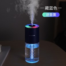 차량용공기청정기 화물차 차량용 가습기 24v 차량용 가습기 스프레이 24v 공기청정기 무드등차, 딥블루 [디퓨저 가습★이취 제거★분위기등] 라