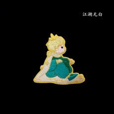 어린왕자커프스