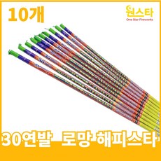 폭죽초