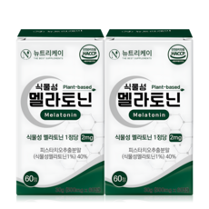 뉴트리케이 식물성 멜라토닌 식약청 인증 HACCP 1정당 2mg, 2개, 60정 2개, 60정
