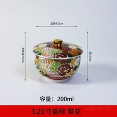 일본식 계란찜 컵 세라믹 수프 방수 맞춤형 푸딩 디저트 찜, F모델, 1개