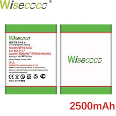 wisecoco