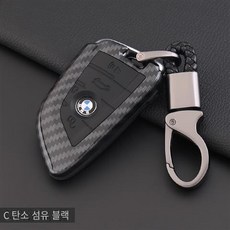 bmw키케이스