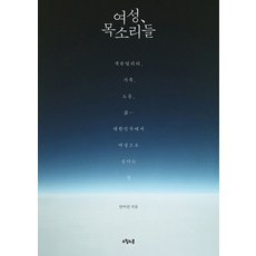 섹슈얼리티