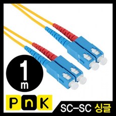 광점퍼코드scsc50m