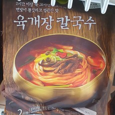 피코크원주식장칼국수