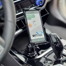 램마운트컵홀더