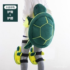 스키 보호대 엉덩이 인형 주니어보호대 캐릭터 남녀, 거북이 엉덩이+무릎보호대, 1개
