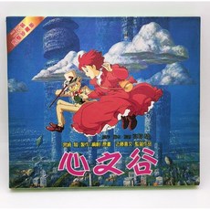 귀를기울이면굿즈