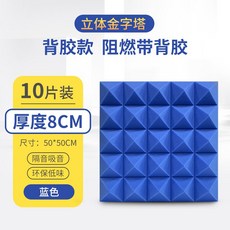 신슐레이트흡음재