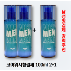 왓맨원트남성청결제