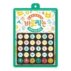 웅진북센 타이거바로찍는스탬프 한글, One color | One Size, One color | One Size