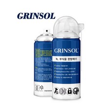 GRINSOL 그린솔 일체형 다목적 윤활방청제 360ml 녹제거 부식방지 세정, 3개