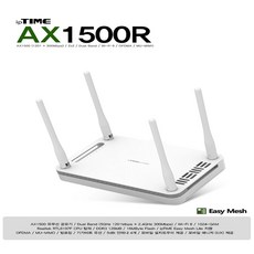 아이피타임 AX1500R 유선 무선 공유기 허브 업무 학습 인터넷 방송 오피스 사무 매장 공장 강변 테크노마트 4층 남양주 수석동