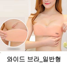 MDG1696 끈없는 일반형 누브라 왕뽕 볼륨 비키니 드레스 속옷 웨딩촬영속옷/웨딩누브라/붙이는브라/웨딩브라