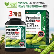 난황가루