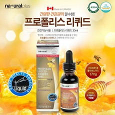 프로폴리스5000네이쳐스패밀리