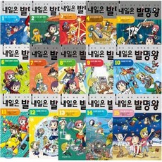 [전집] 내일은 발명왕 1~15번 재정가세트 (전15권) - 아동도서 3권 증정(각권별 실험키트포함) : 흥미진진한 발명 대결 발명왕 시리즈, 아이세움(전집)