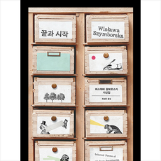 보르수첩