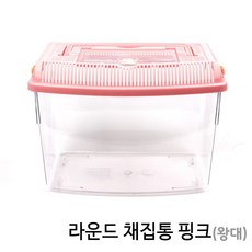 바다생물채집통