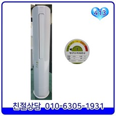 18평에어컨