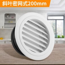 원형덕트커버
