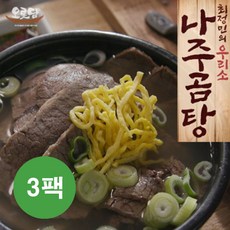 오롯담 최정민 나주곰탕 700gx3팩, 700g, 3개