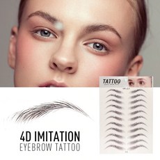 눈썹가이드테이프