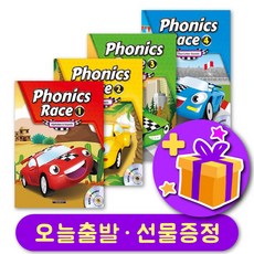 영어파닉스교재
