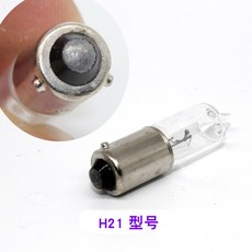 할로겐전조등 물에 담그다 12VT20P21 5WT10 브레이크등 깜빡이 독서 램프 후진등 주행등, 홑벌, H21W12V21WH21W12V21W