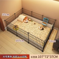 햄스터 고슴도치 햄스터케이지 슈가 하늘다람쥐 나무 철제 키우기 원목 아크릴케이지 패키지, 5 라지 홑겹 107x72x37CM, 1개
