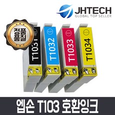 잉크 JH테크 엡손 T40W 호환잉크 T1031, 1개, 노랑