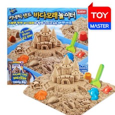 손놀이터