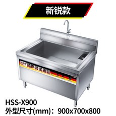 와류식기세척기